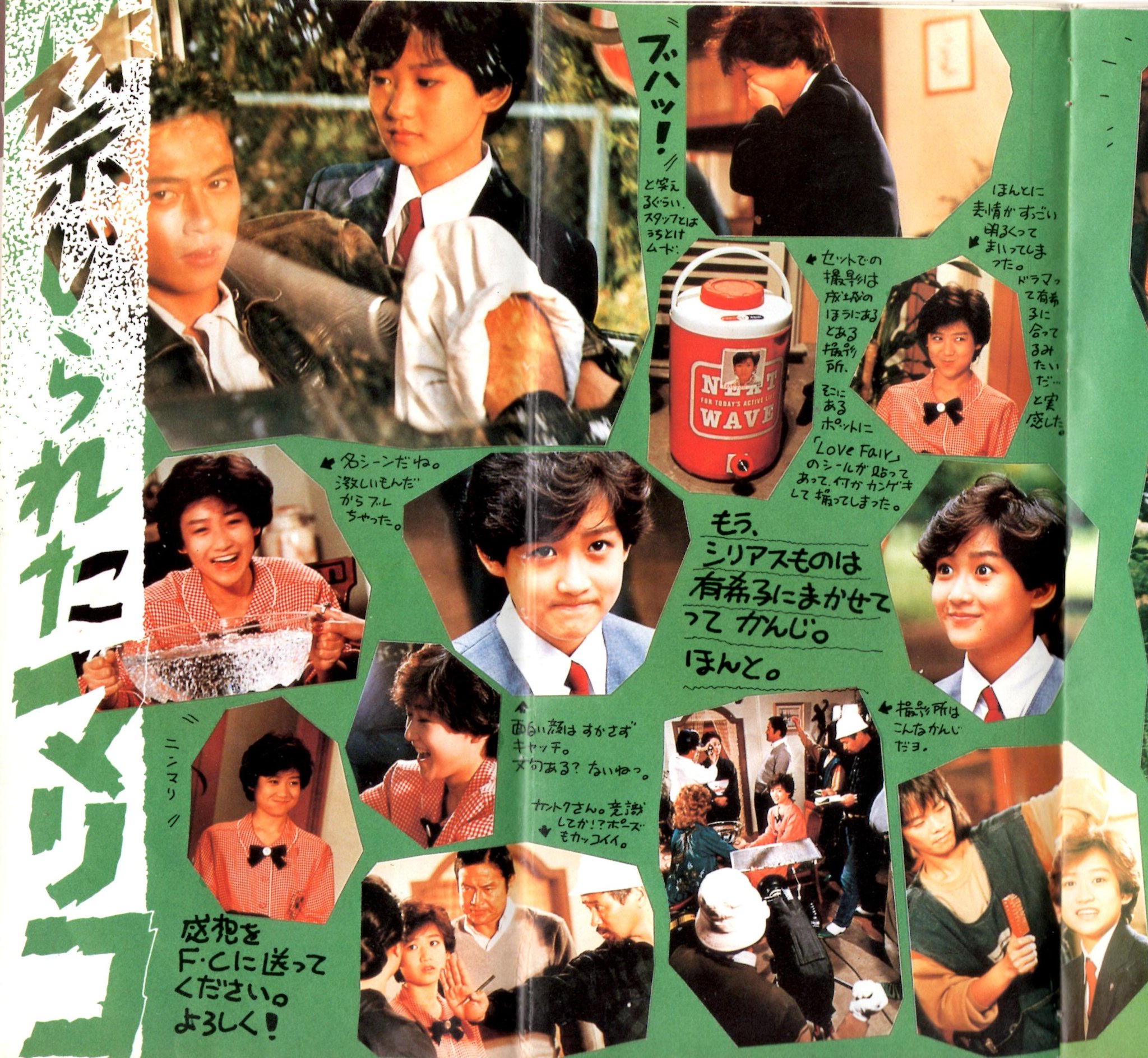 セブンティーン85○岡田有希子(2P)/チェッカーズ//坂上忍/桃子