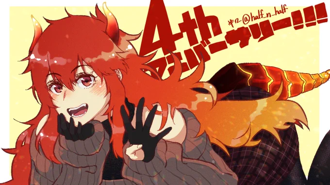 新作上げられてないけどドーラ様好き!!!! #ドーラの宝物庫  #良い推しの日 