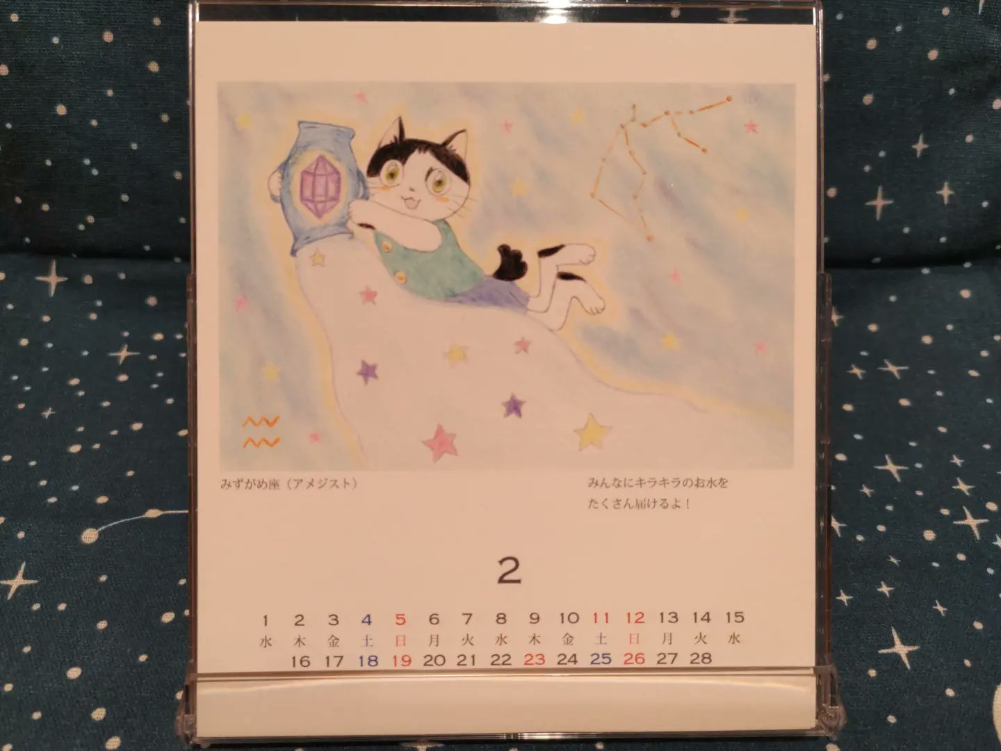 卓上カレンダー Twitter Search Twitter