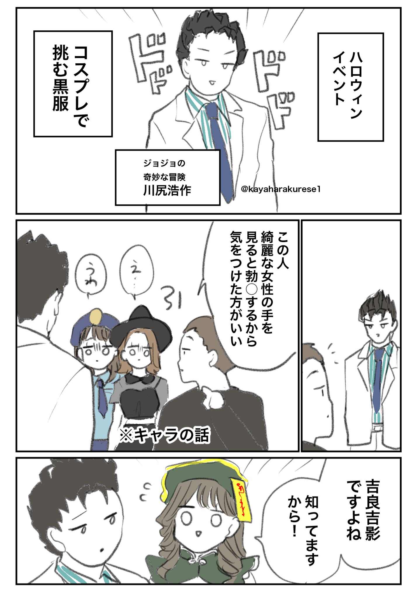 Re: [閒聊] 酒店女公關們的經驗談漫畫