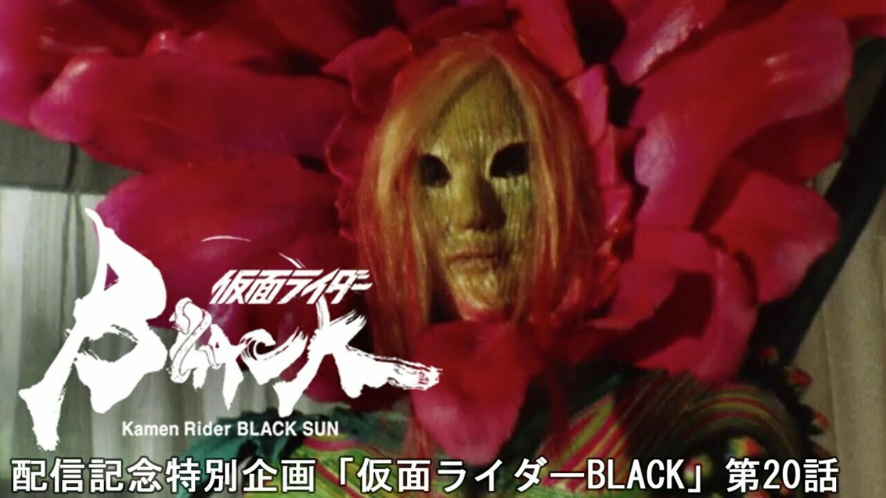 仮面ライダー公式 on X: 
