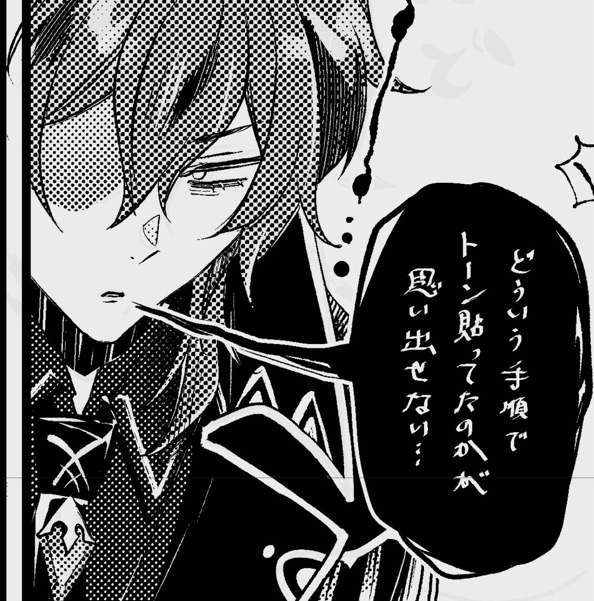 進捗: 何もかも効率が悪い 