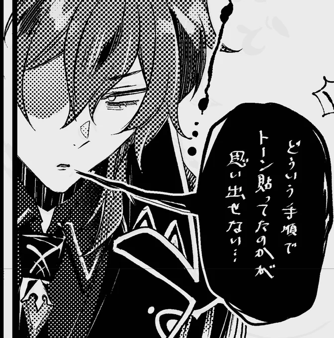 進捗: 何もかも効率が悪い 