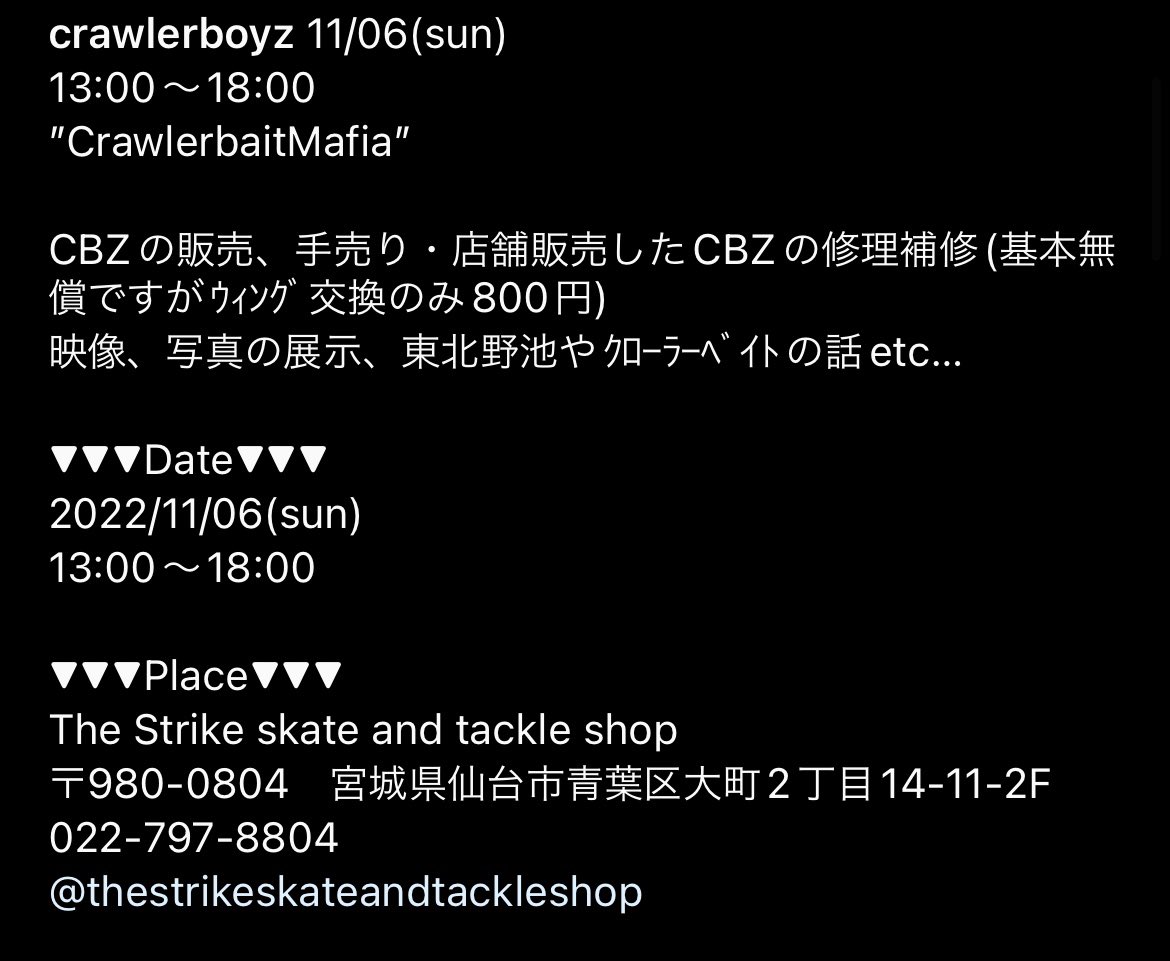 Crawlerboyz Cbz クローラーボーイズ 割引設定 スポーツ・レジャー