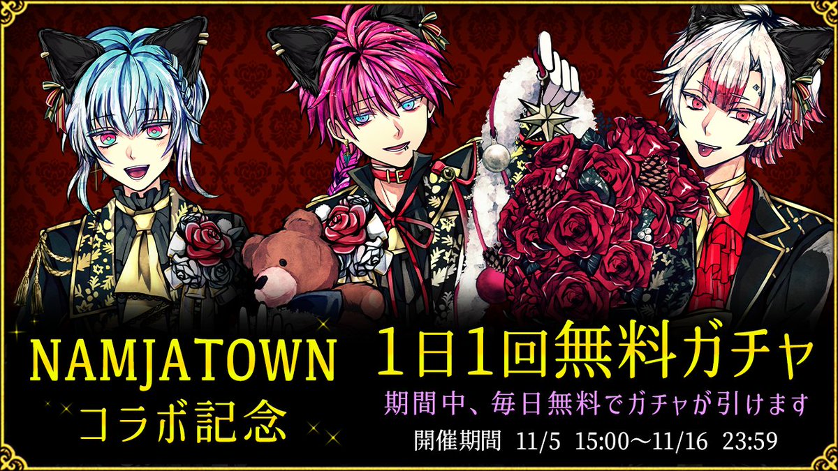 悪魔執事と黒い猫(あくねこ) on X: 悪魔執事と黒い猫(あくねこ) on X: