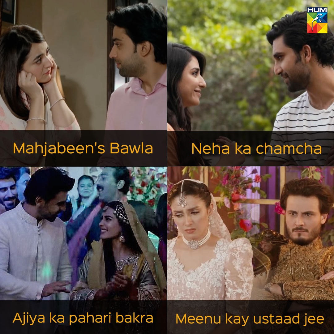 Humtvnetwork's tweet photo. Whom Do You Have? ๐
#HUMTV #PyarKaySadqay #HumTum #SunoChanda #ChupkeChupke https://t.co/AklIu3ee9x