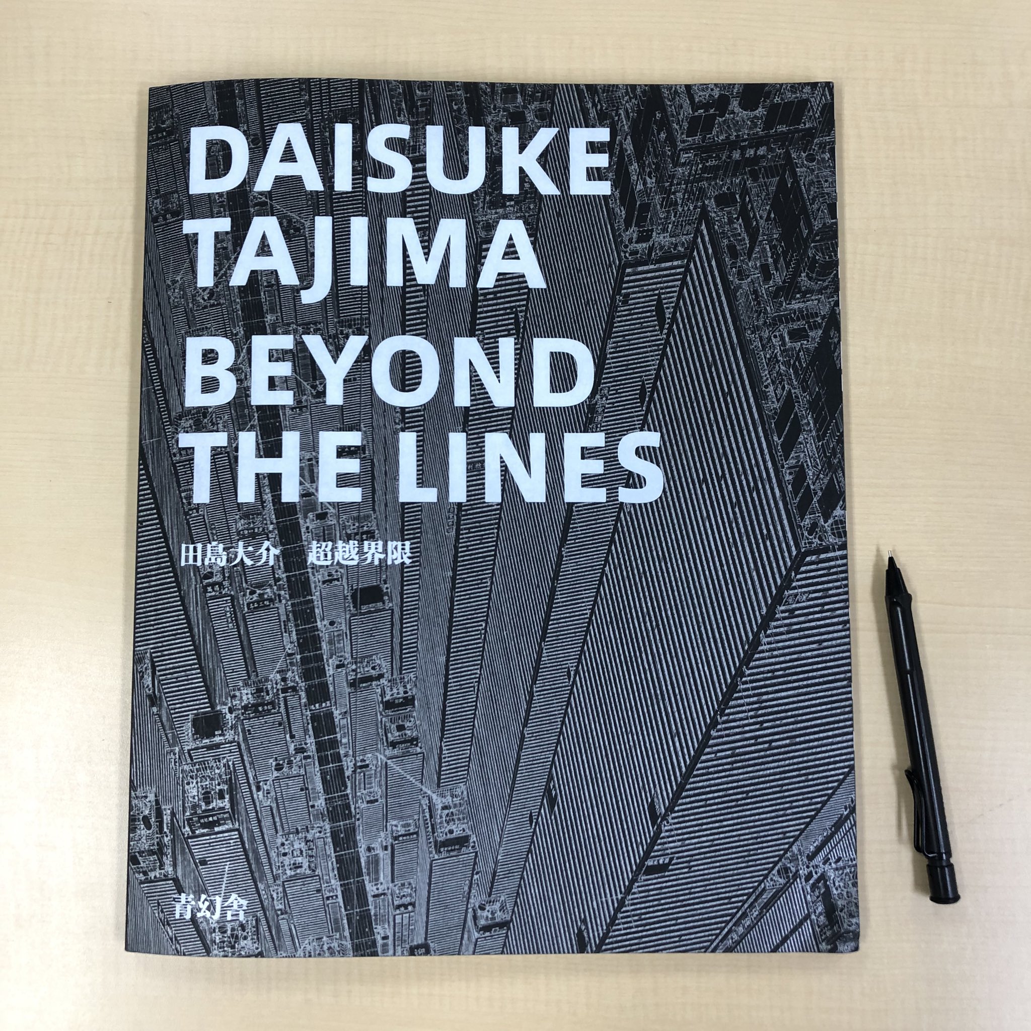 On Twitter 36 5 29 7 on-twitter-36-5-29-7