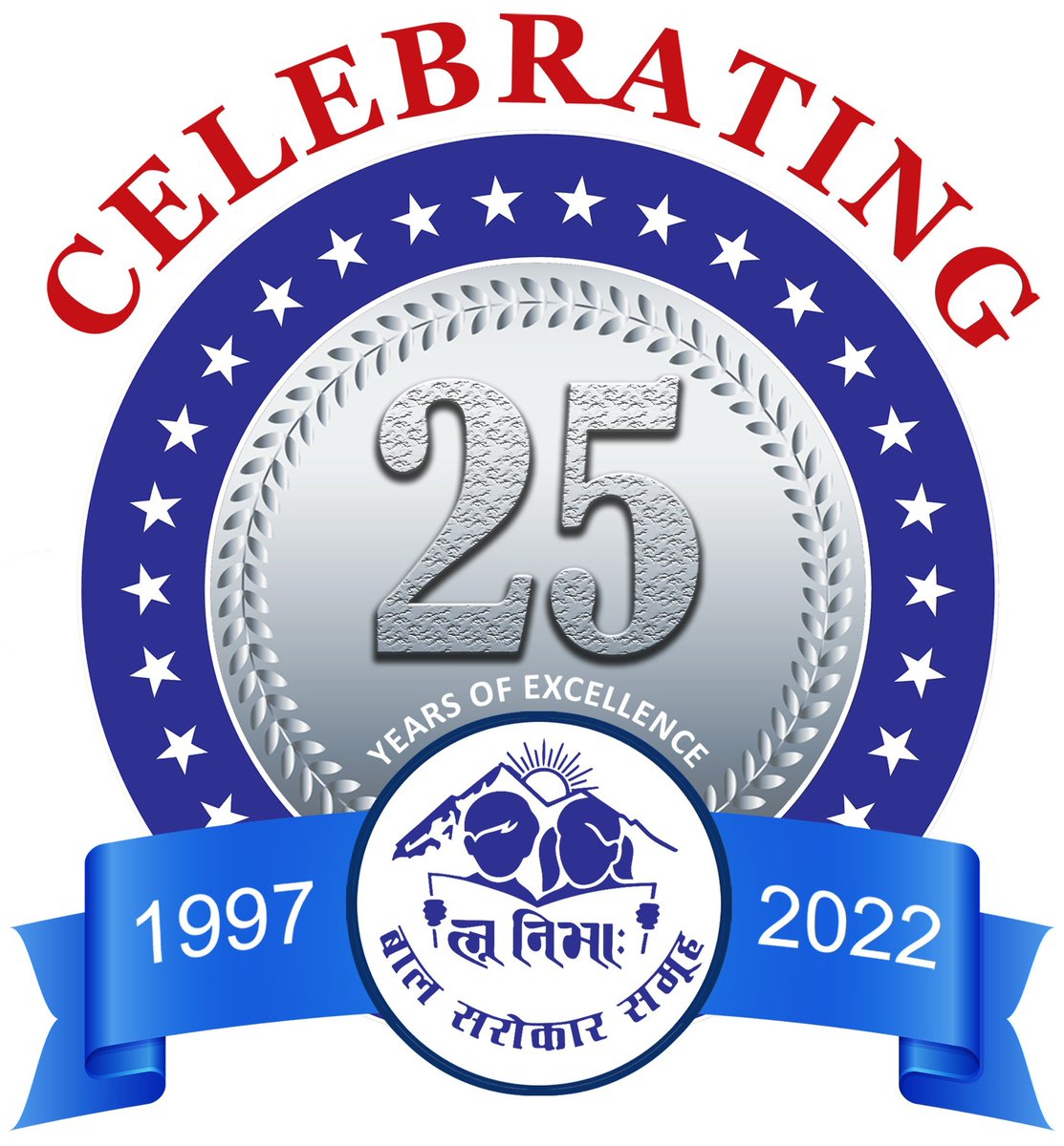 CELEBRATING (25 YEARS) SILVER JUBILEE OF LOO NIVA