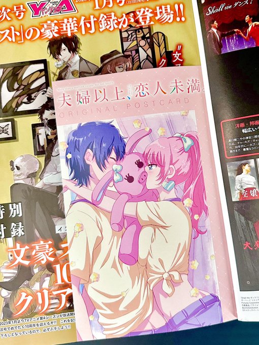 恋人が欲しい方に❤️ YLジョイ＆STフランキンセンス　2本セット❣️ ヤング　新品 hq720.jpg?sqp=-