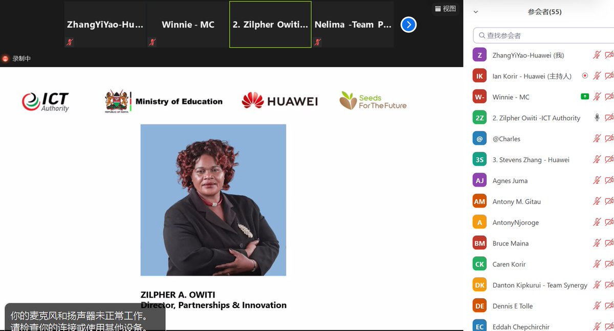 Huawei Kenya tweet media