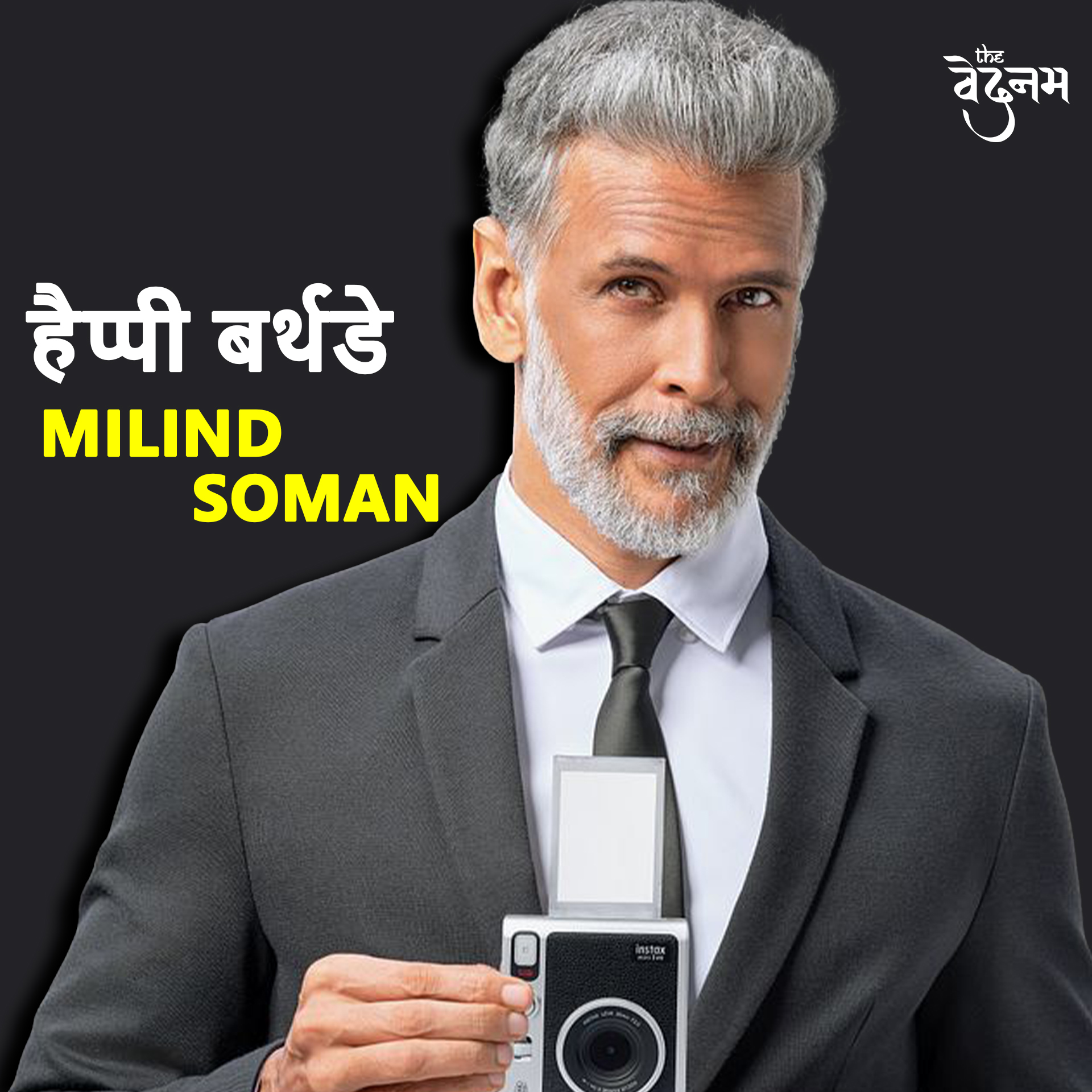 Happy Birthday Milind Soman
.
.
.    