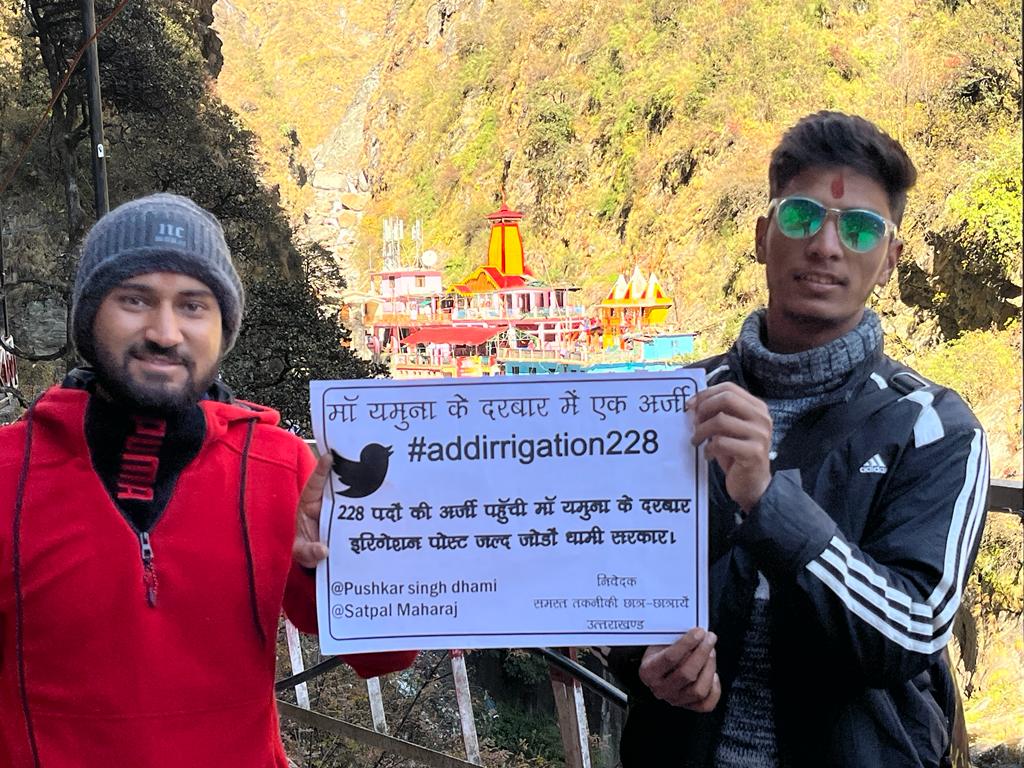 ManmohanNathwa1's tweet photo. 40दिनसे ऊपरहो गएहैं धरनेको औरइस इग्वास बगवाल परभी हमलोग घरनही जा सकतेअभी तकहमारी मांगोंको लेकरकोई निर्णयनहीं लियागया मुख्यमंत्रीजी आपसेविनती हैकि हमारीमांगों परजल्दही निर्णयलें समस्तडिप्लोमा बेरोजगारयुवा #addirrigation228
#selfiWithFamily 
@pushkardhami 
@satpalmaharaj 
@DIPR_UK https://t.co/EbcUzcW74g