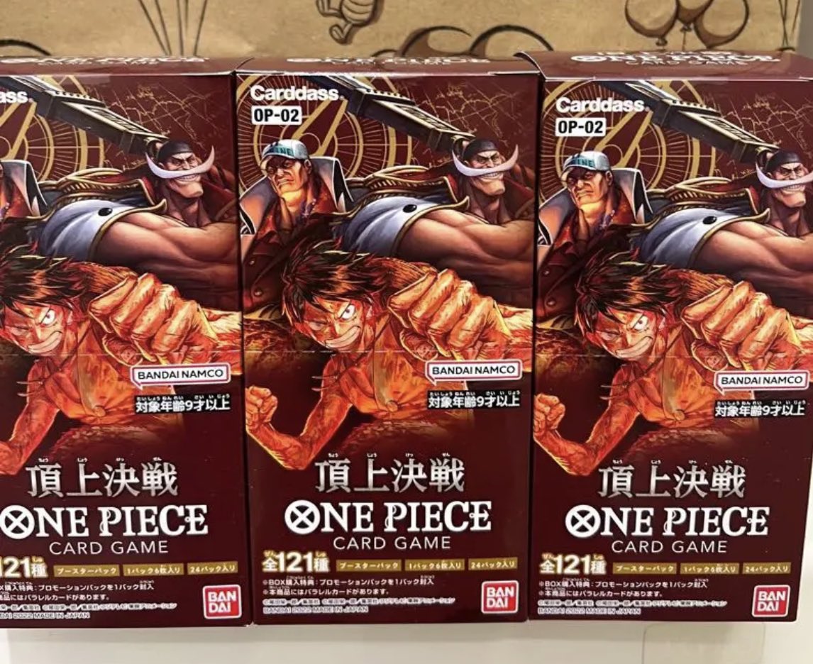 🎊ワンピースカード 頂上決戦🎊 プレゼント企画🎁 3boxが抽選で3名の方