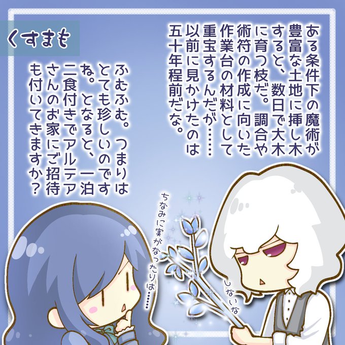 あわいのtwitterイラスト検索結果