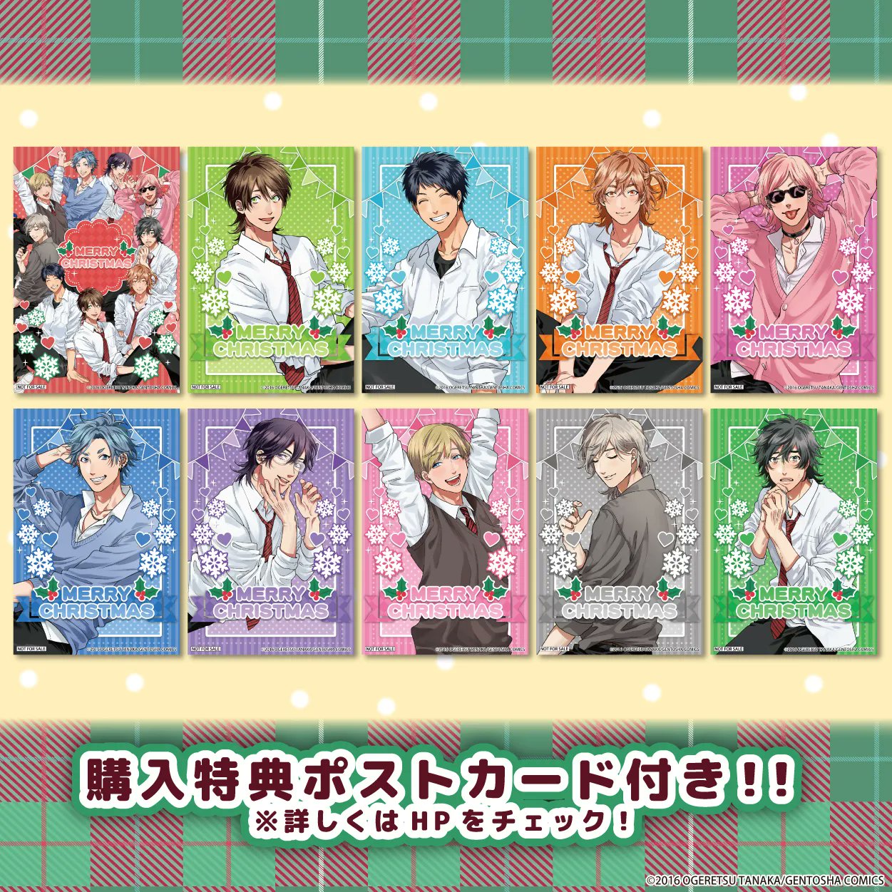 ルチル編集部 on X: 