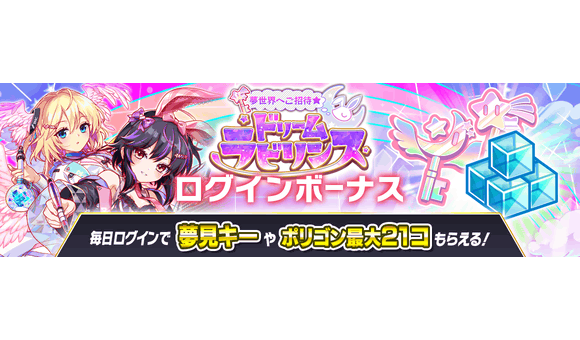 クラッシュフィーバーがラグる 遅くなる 重くなる原因と対処法とは クラッシュフィーバー アプリ不具合まとめ