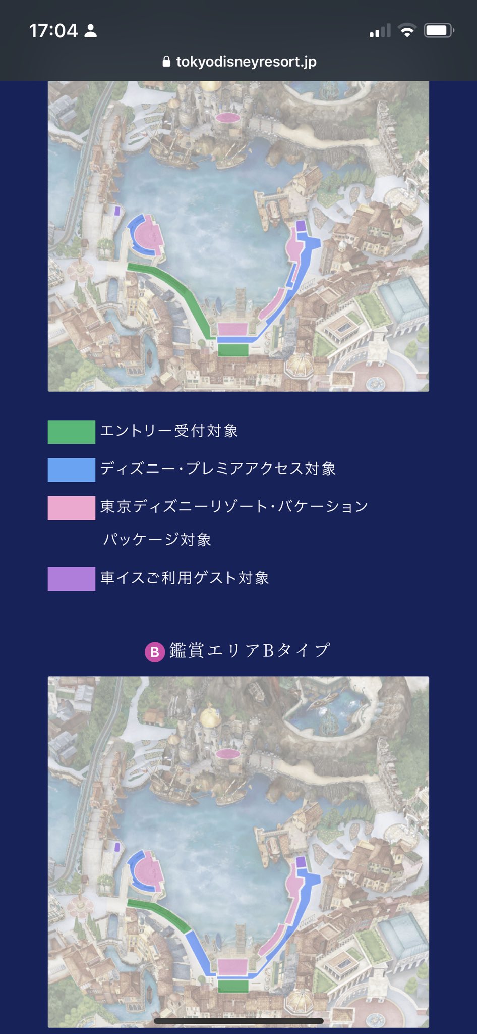 ビリーヴ スニークとは 準備公演は何時からでどこで見れる ディズニーシー Trend Diary