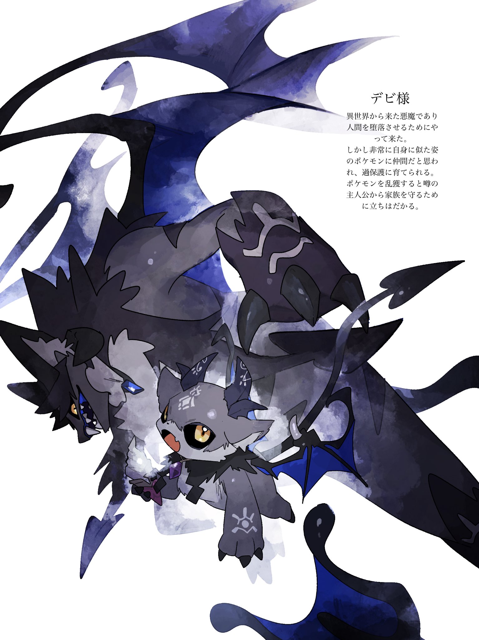 ニタさま 専用 ブロスタ】ニタの評価とステータス - ゲームウィズ