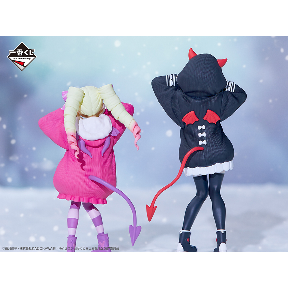❄️ Re:Zero ❄️

Ya esta en tiendas el Ichinan Kuji Re:Zero kara Hajimeru Isekai Seikatsu -Girls Who Landed Down in Winter-.

Un Kuji que contiene premios como esta figura de Beatrice de 16 cm de altura con una textura única 💙

¡Vive la experiencia Ichiban Kuji! 😉