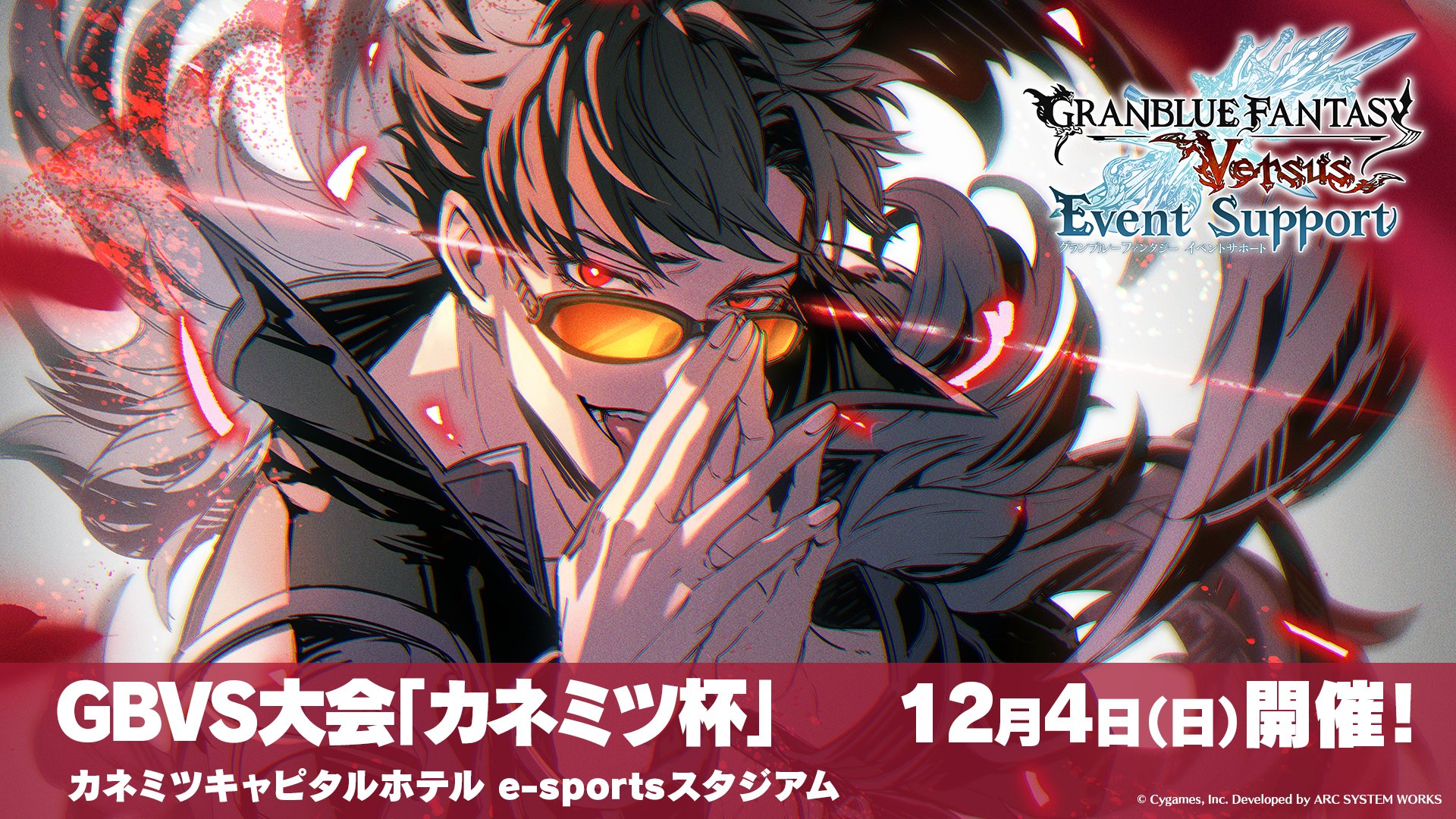 Re プリーズ 高松店 香川県初eスポーツ施設 Essplease3 Twitter