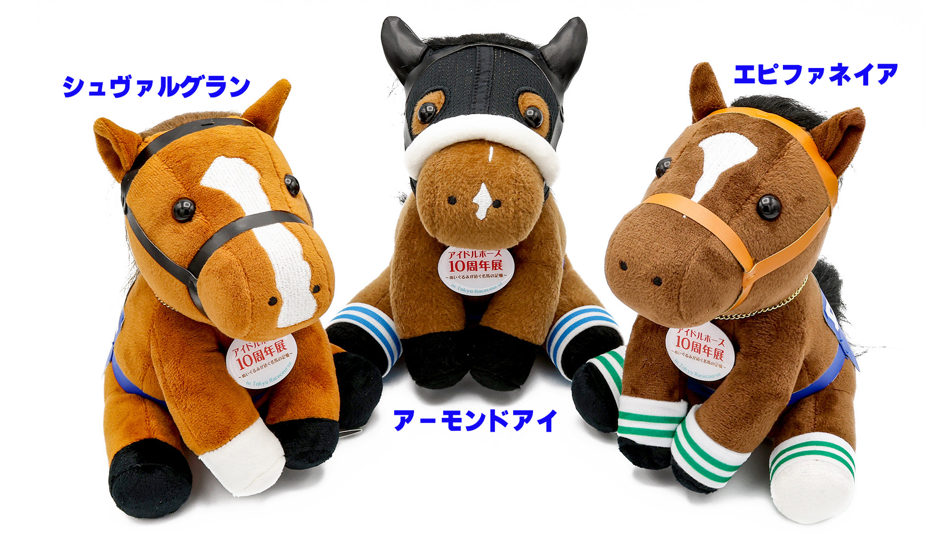 ターフィーショップ_JRA競馬グッズ (@JRA_PRC) / X