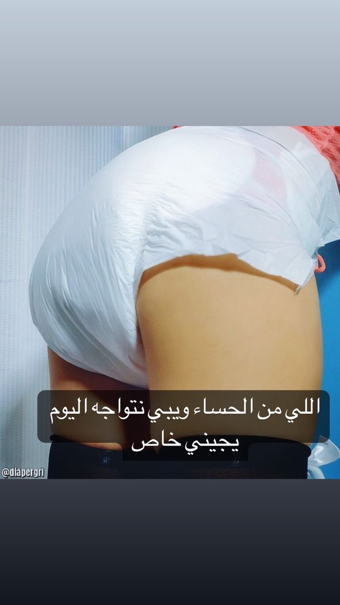 الاحساء فقط (@esa767) on Twitter photo 