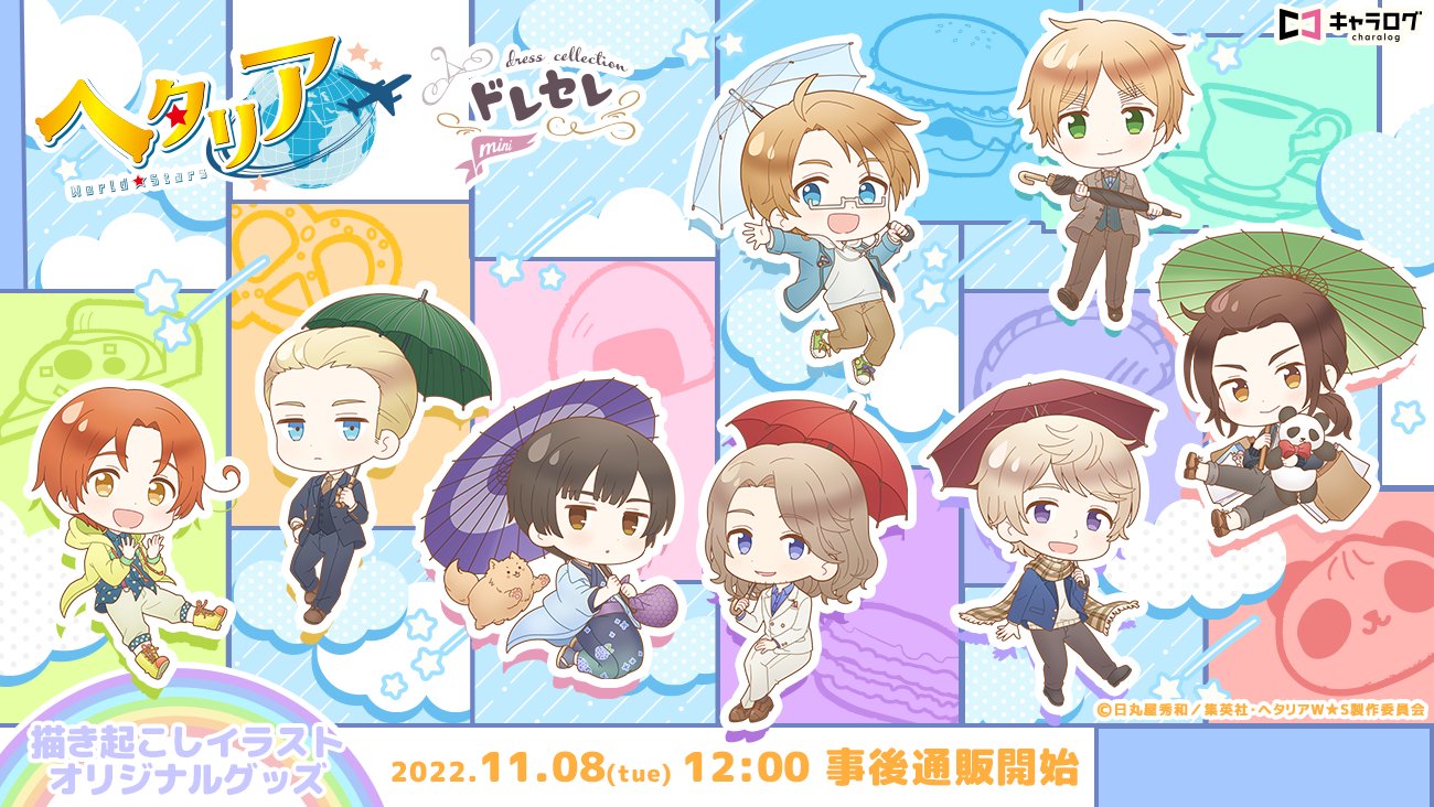 キャラログ【公式】 on X: 