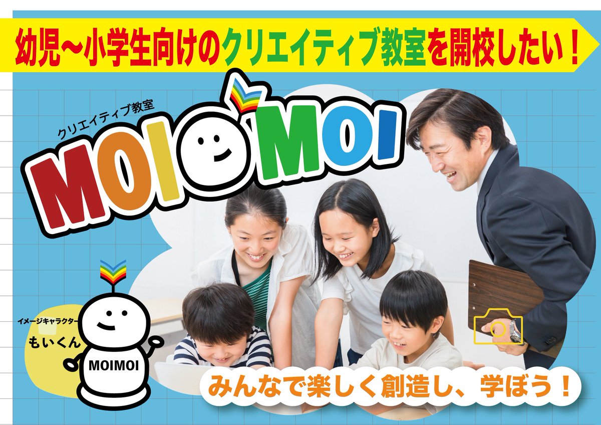 イラストレーターyai tweet media