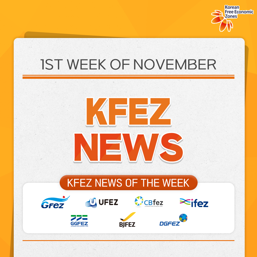 FezKorea's tweet photo. 📩1ST WEEK OF NOVEMBER KFEZ NEWS📩
For more detailed card news👉 https://t.co/vCwG1rEKFy
For more detailed press 👉 https://t.co/DhQig1hDBe
#KFEZInsider #KFEZ #FEZKOREA #investing #IFEZ #BJFEZ #GFEZ #GGFEZ #DGFEZ #EFEZ #CBFEZ #GJFEZ #UFEZ
https://t.co/wtLdhmGUyE https://t.co/a4fnuGMxpf
