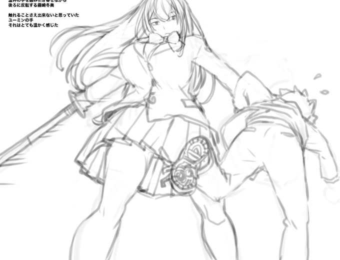 下書き公開シリーズその4
冬美vsゴブリン3/13 