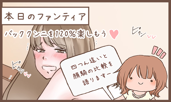 ファンティアでは全身画像見られます💕
プロフィールからGO! 
