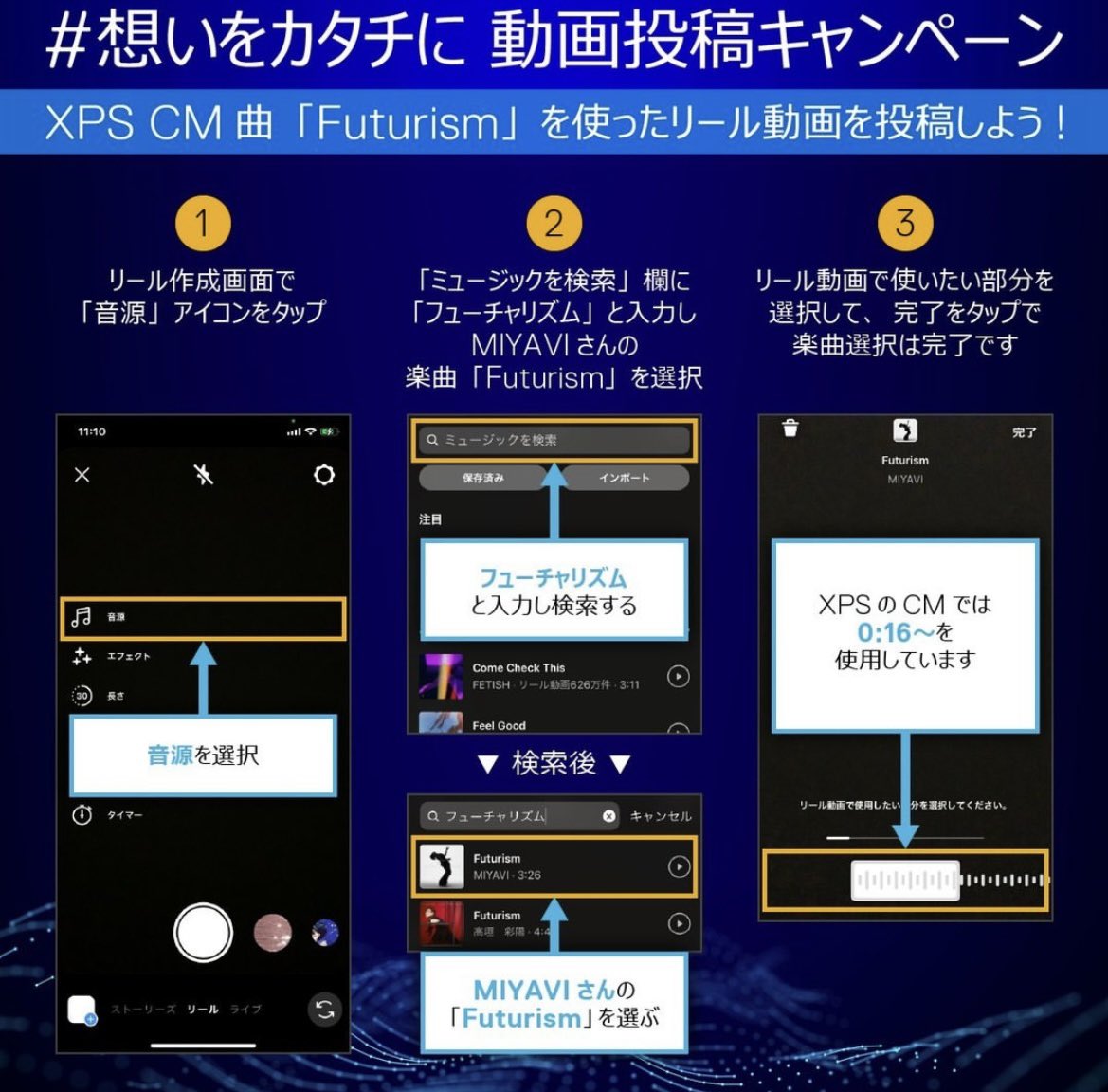 meteora_st's tweet photo. 【御知らせ】
D
https://t.co/eSOelt6NCg

ISSEI
https://t.co/hP4JDY6jRz

メテオラからオフィシャルクリエイターとして、D＆ISSEI(FLAVA JAPAN)がキャンペーンに参画致しました。

#想いをカタチに #DellXPS #MIYAVI https://t.co/pOnxxGsLob