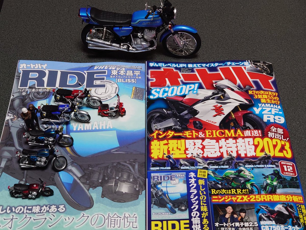 kp6115's tweet photo. #バイク好き
オートバイ12月号 1100円
買って勉強してます
#月刊オートバイ
#オートバイ誌
https://t.co/JO9yKQXpbb
#Intermot
#インターモト
#EICAM
#ミラノモーターサイクルショー
#YZFR9
#RIDE
#東本昌平
#新しいのに味がある
#ネオクラシック #愉悦
#ネオクラシックバイク
#今は昔
#懐古主義 https://t.co/B4WlDvcFcB