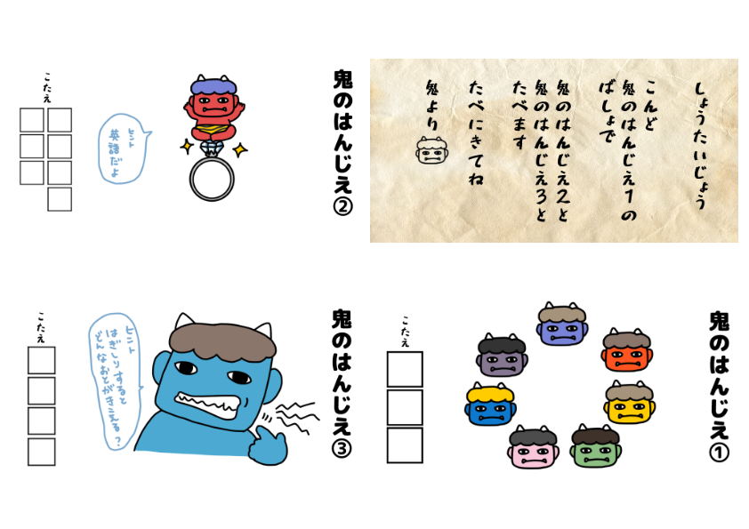 随分前に作ったんだけど、なんでこれ作ったんだっけな… 