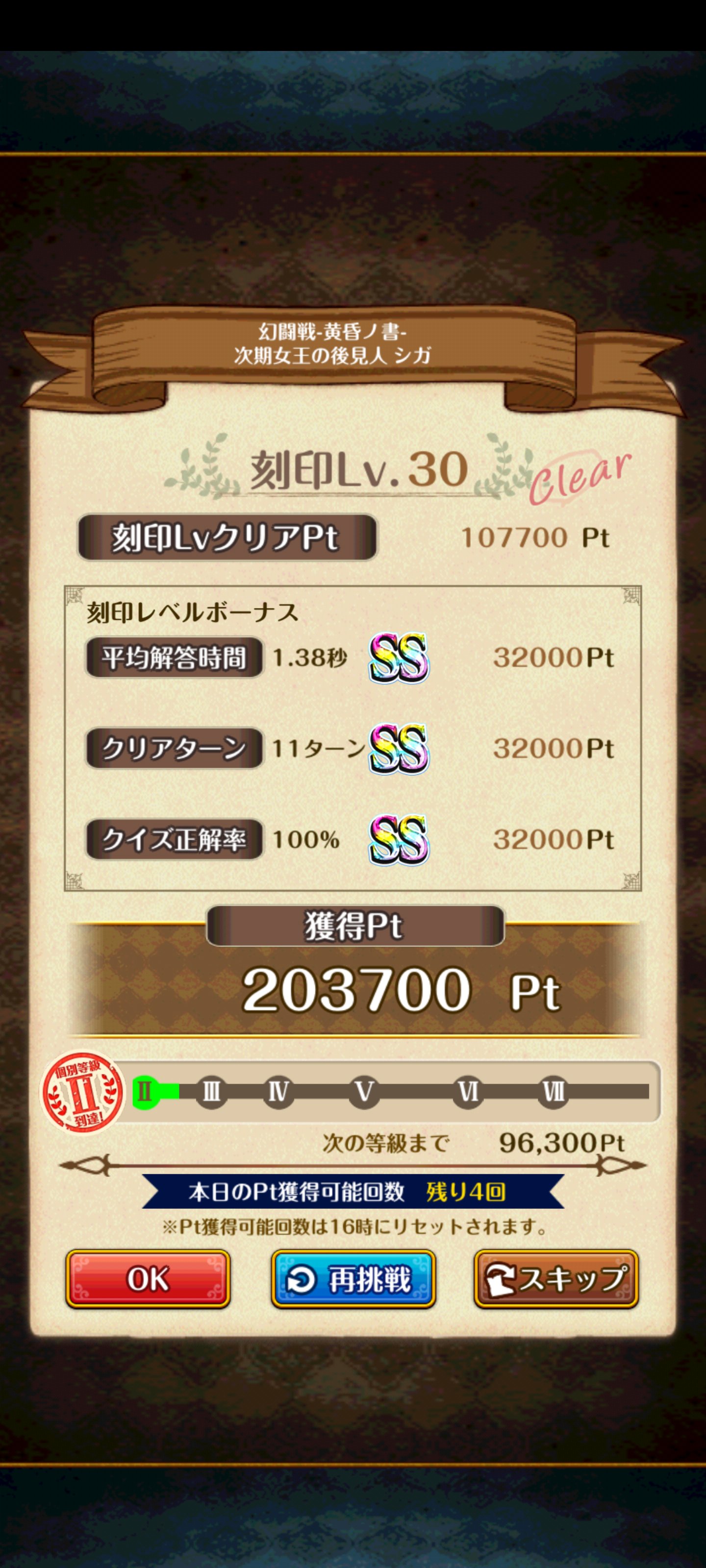 黒猫のウィズ攻略 Gamewith Gamewith Wiz Twitter