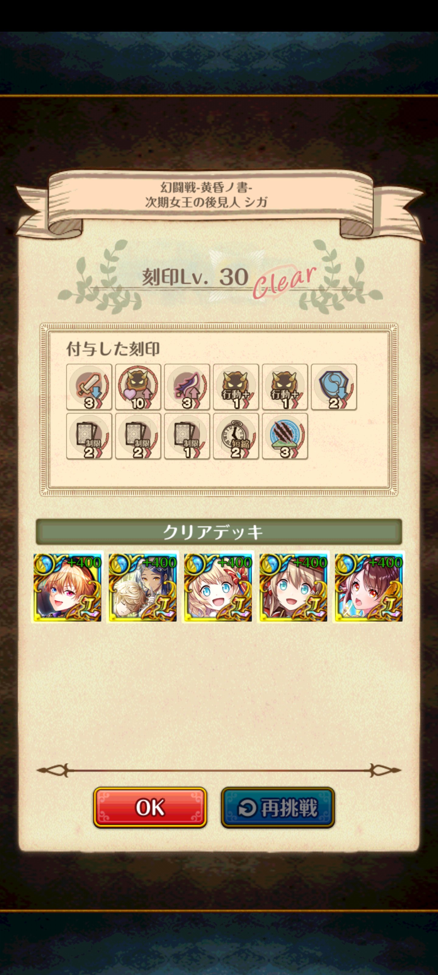 黒猫のウィズ攻略 Gamewith Gamewith Wiz Twitter