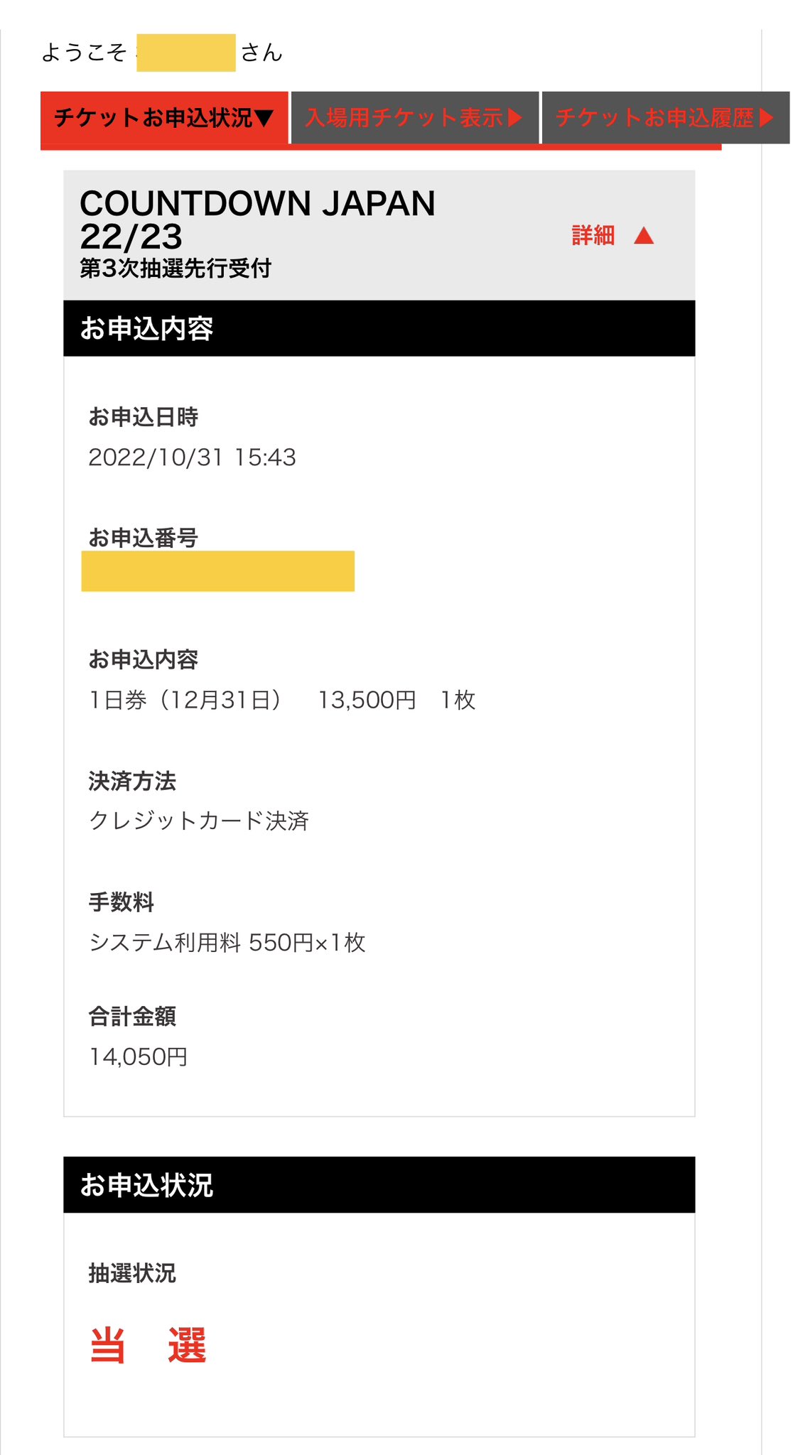 ちいちゃんくら様専用 12/23まで】-