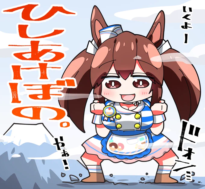 いい推しの日という事で初めて描いたボノ
(絵柄が固まった頃) 