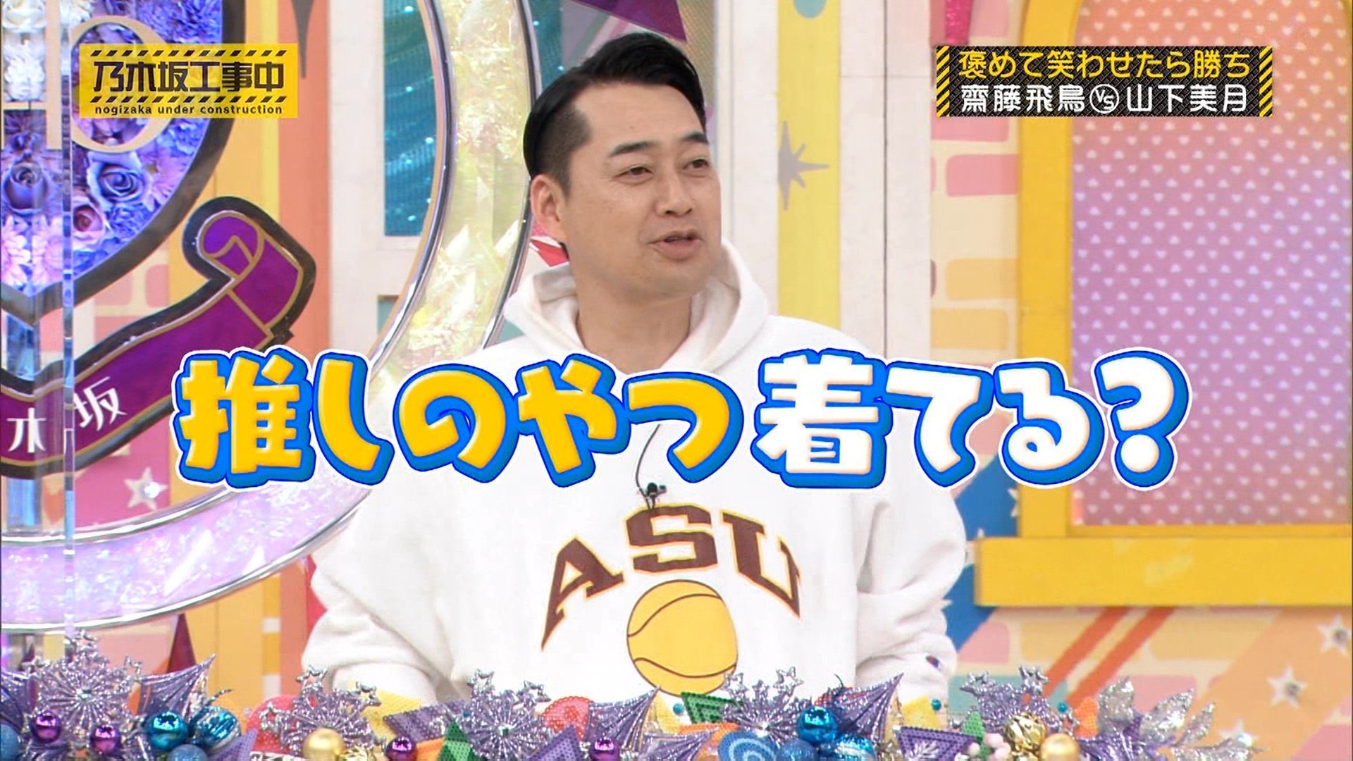 設楽統 Twitter Search Twitter