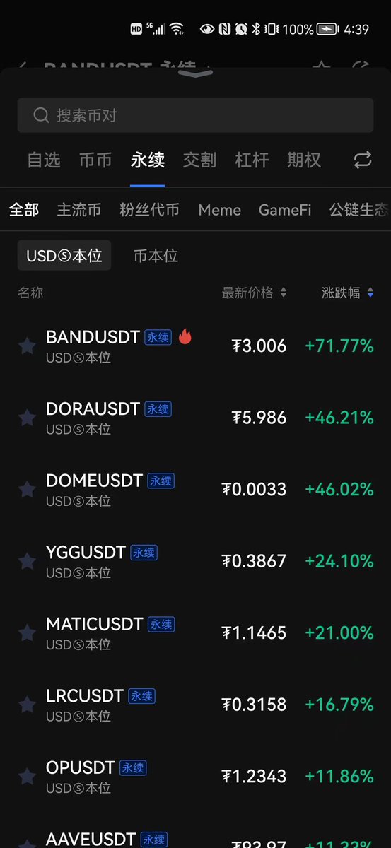 犹太赵主任 tweet media