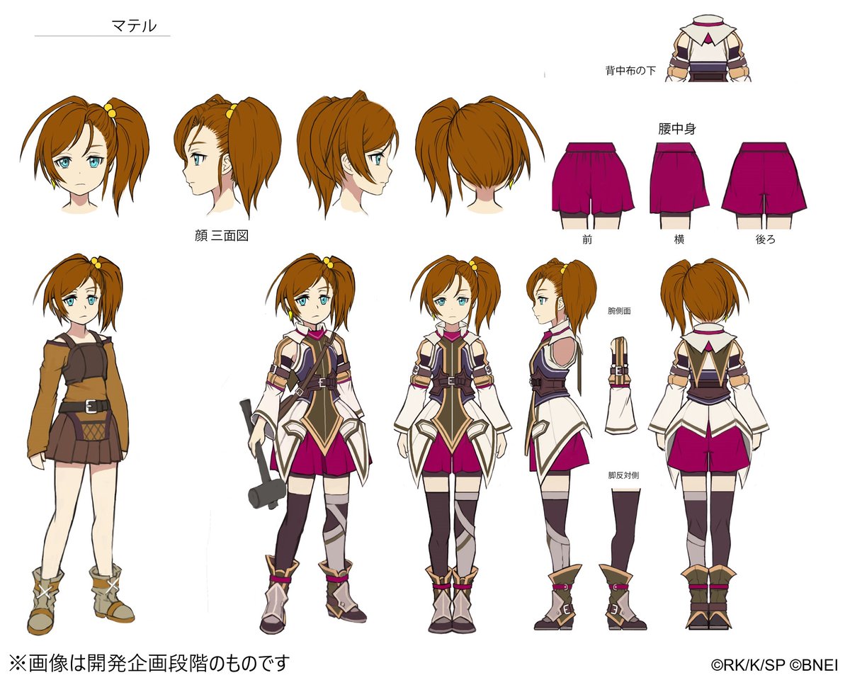 SAOIF オリジナルキャラクター紹介】 名前：マテル（CV:久野 美咲