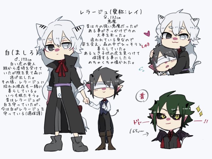 白い子のtwitterイラスト検索結果