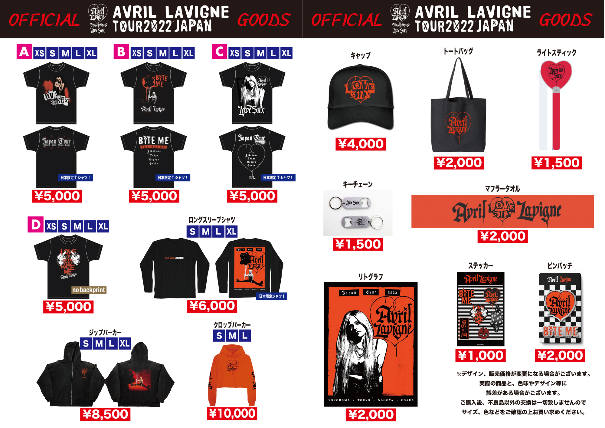AVRIL LAVIGNE 即完売パーカー - www.partelec.ir