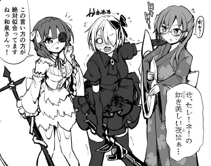 (ゆ、ユッキーぃ…見てないで早くこじゅを止めてぇ…!!) 