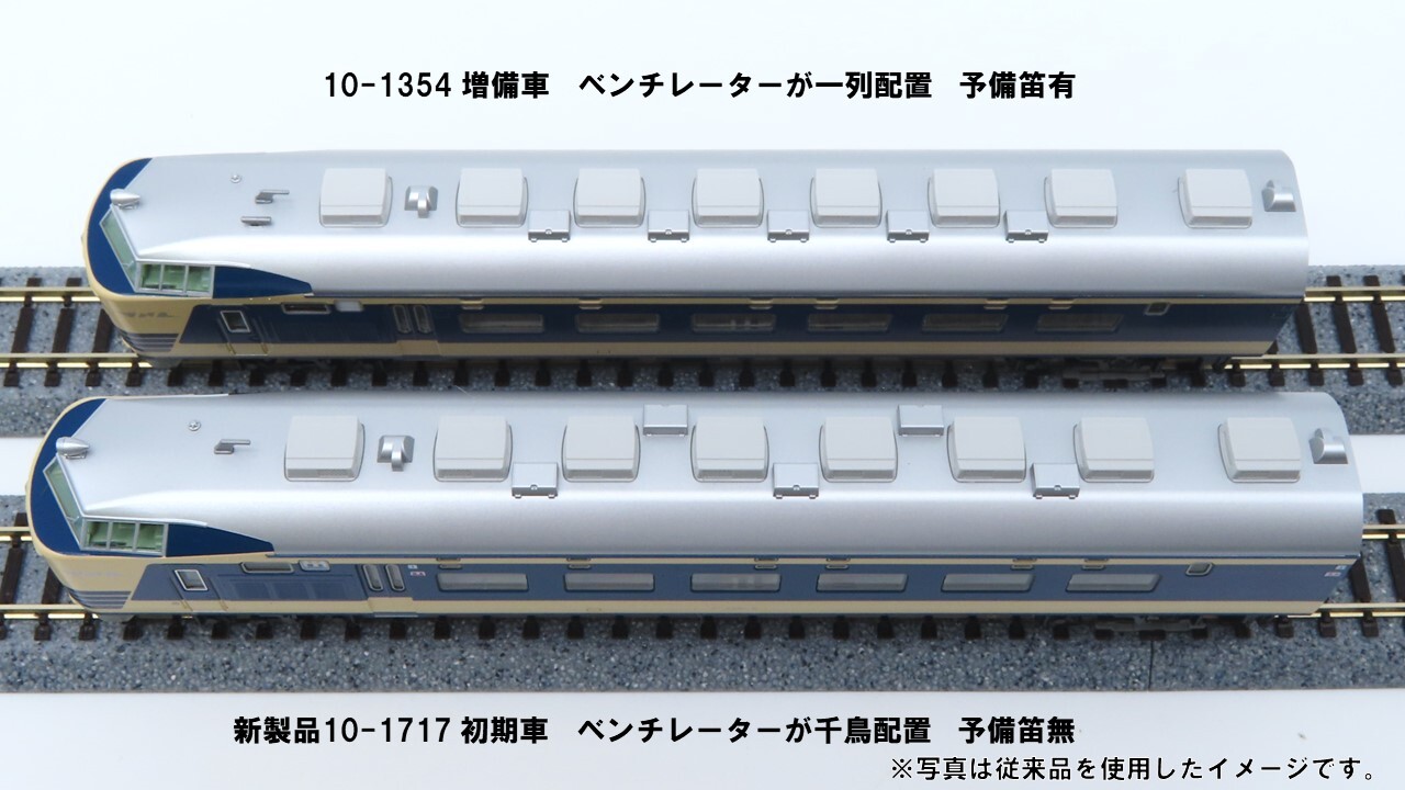 NゲージのKATO(KATO営業部) on X: NゲージのKATO(KATO営業部) on X: