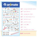 「アニメイト池袋本店」来年3月16日にグランドオープン!世界最大規模の聖地に!