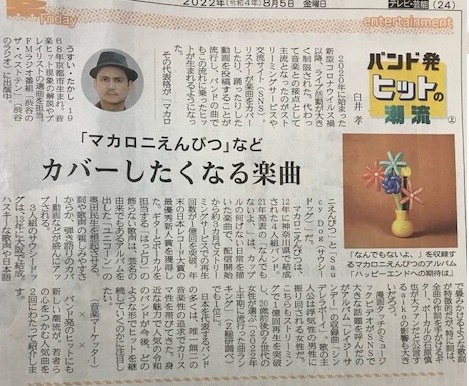 臼井孝/T2U音楽研究所(たまに シロちゃん ) on Twitter