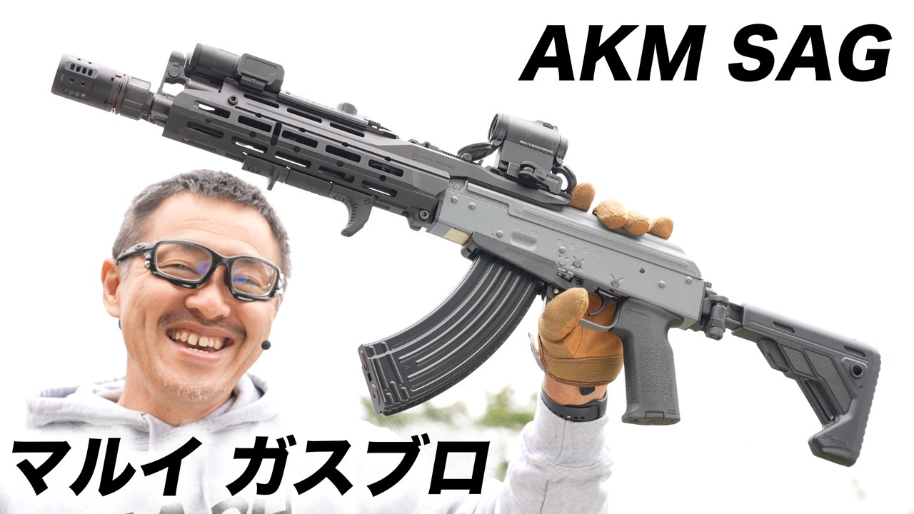 Amazon | ARRON SMITH マルイAKM用 SAG MK2.1 ハンドガード