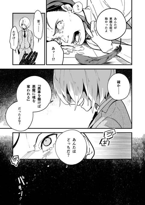 (6/6)
※Twitter 一括アップくんより送信
https://t.co/WcBSqLYb2A 