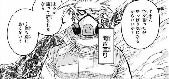 今月の爆笑ポイント 
